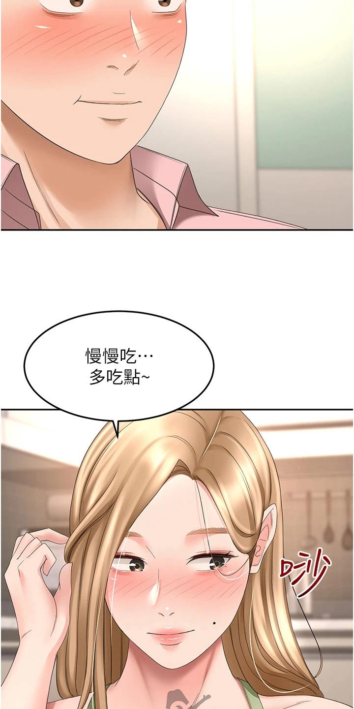剑道奥义韩漫画漫画,第90章：做饭2图
