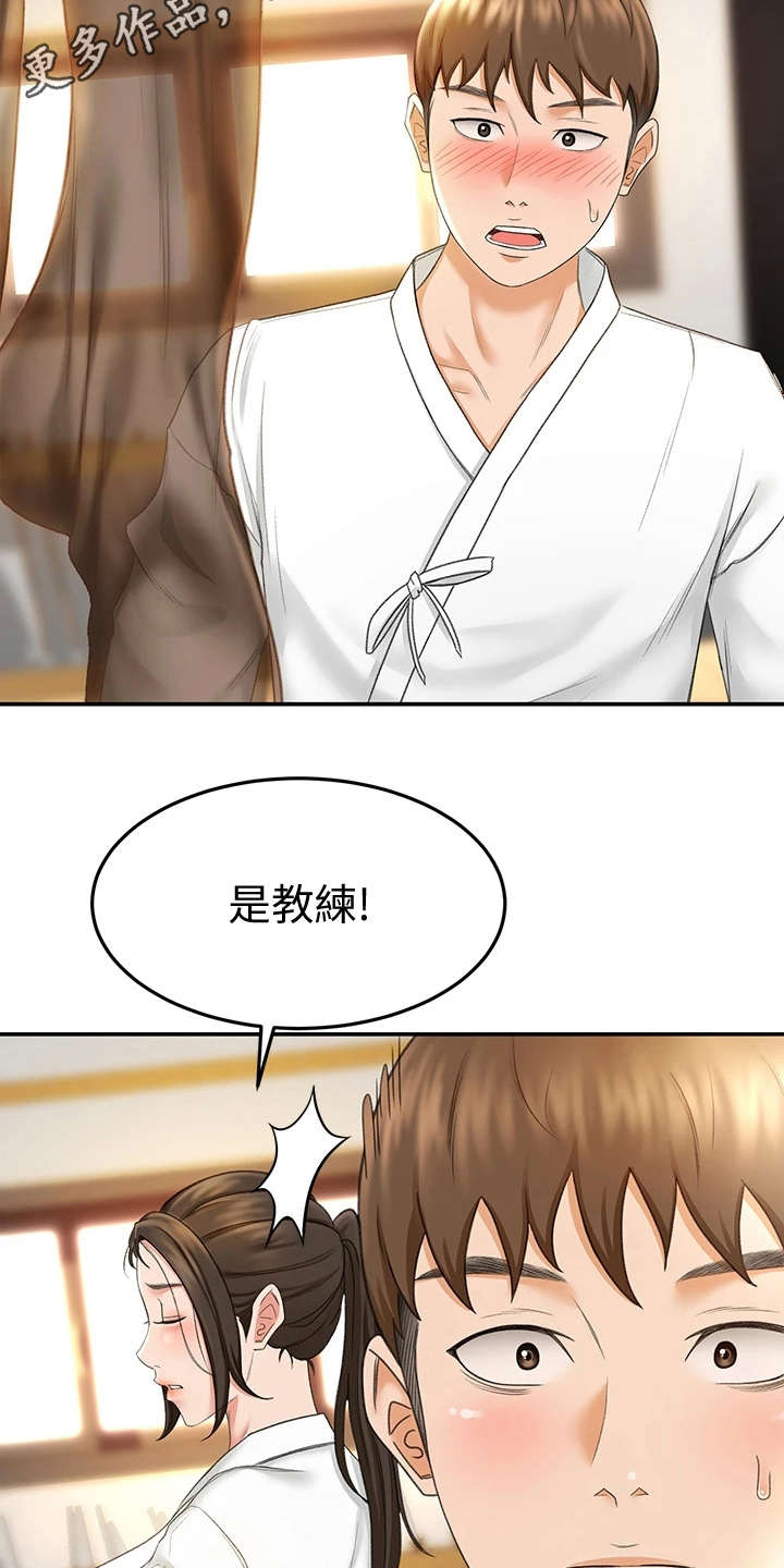 剑道奥义漫画在线观看漫画,第14章：看入迷1图