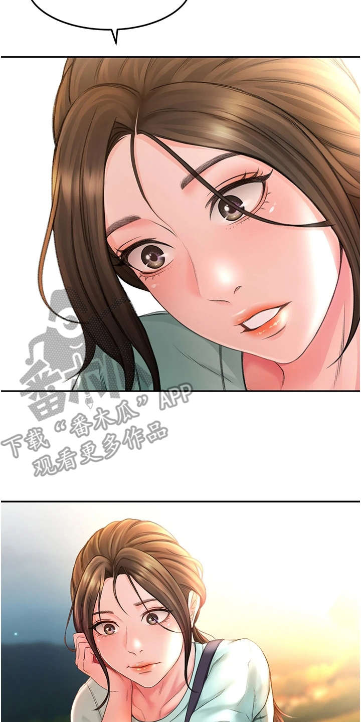 剑道奥义都有什么漫画,第4章：醉醺醺1图