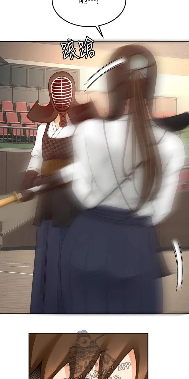 剑道奥义韩漫画漫画,第61章：好久不见1图