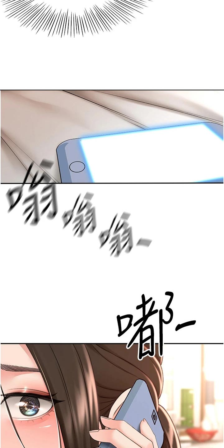 剑道奥义特效漫画,第91章：没接1图