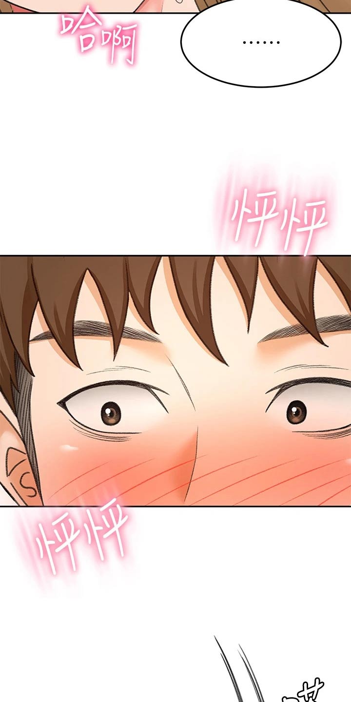 剑道奥义漫画在线观看漫画,第78章：不管了1图