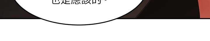 剑道奥义漫画在线观看漫画,第15章：扇风1图