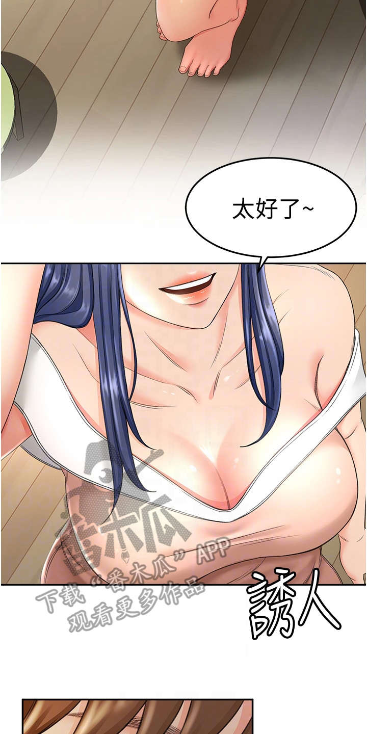 剑道奥义韩漫画漫画,第16章：换灯泡1图