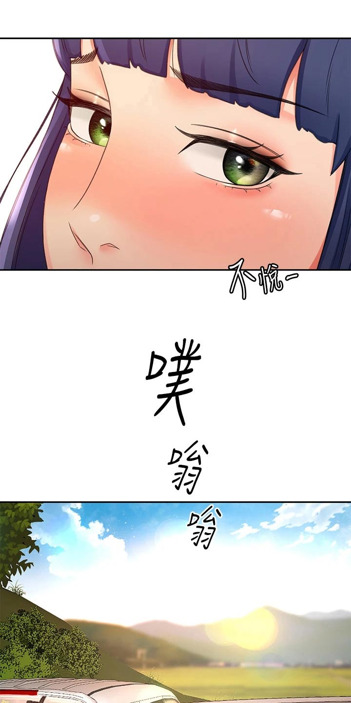 剑道奥义漫画在线观看漫画,第79章：没反应1图