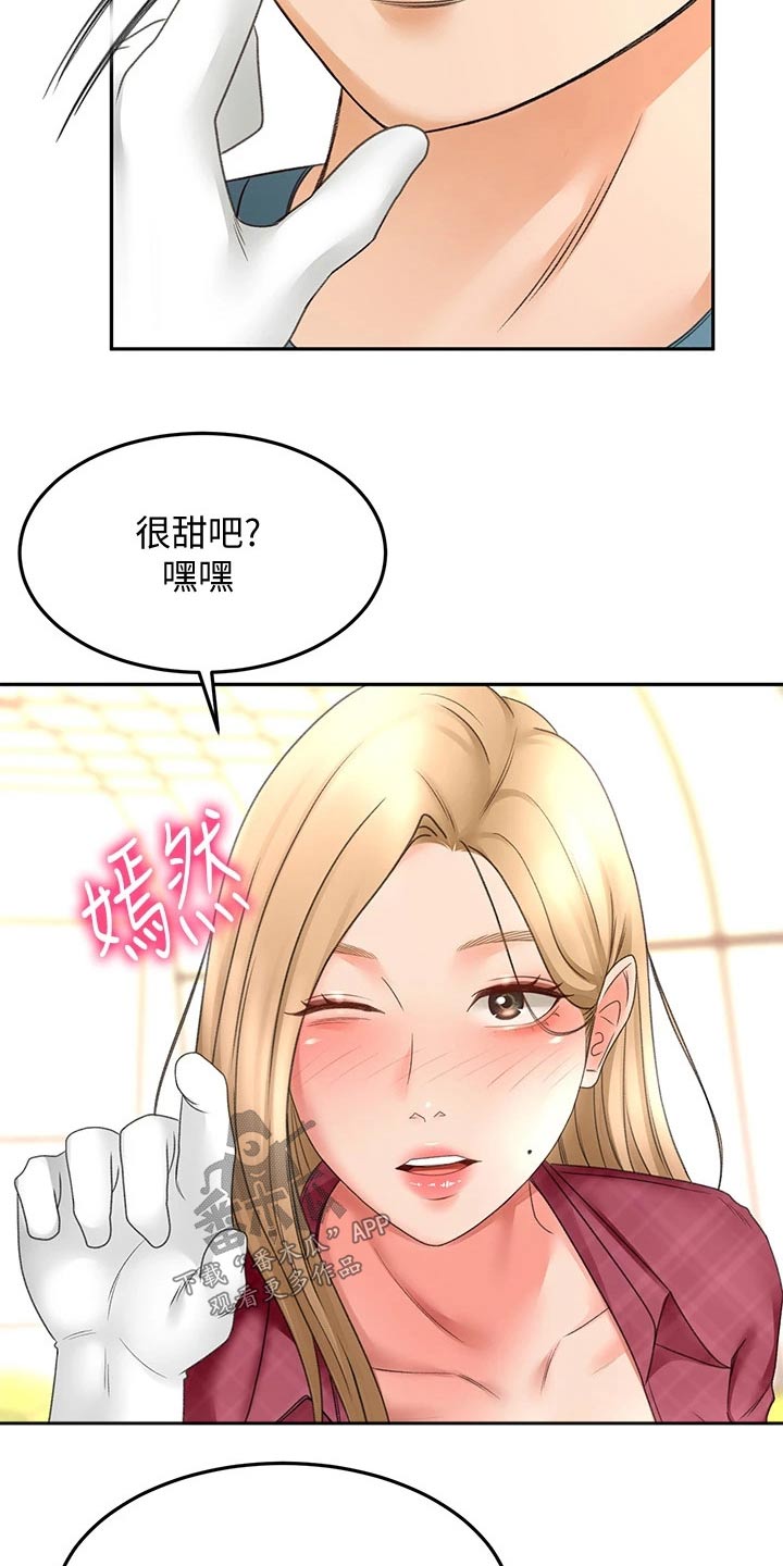 剑道第一仙玄虚奥义漫画,第74章：明天再回去1图