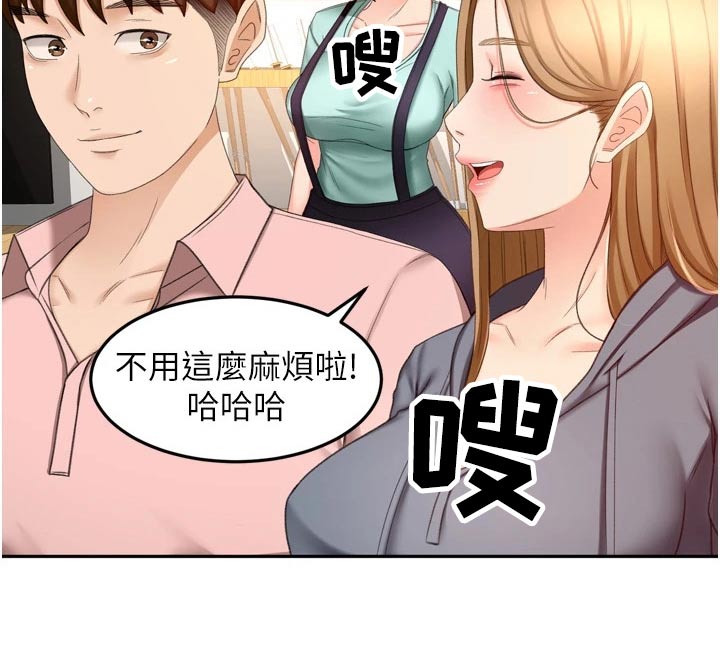 剑道奥义漫画在线观看漫画,第94章：不自在1图