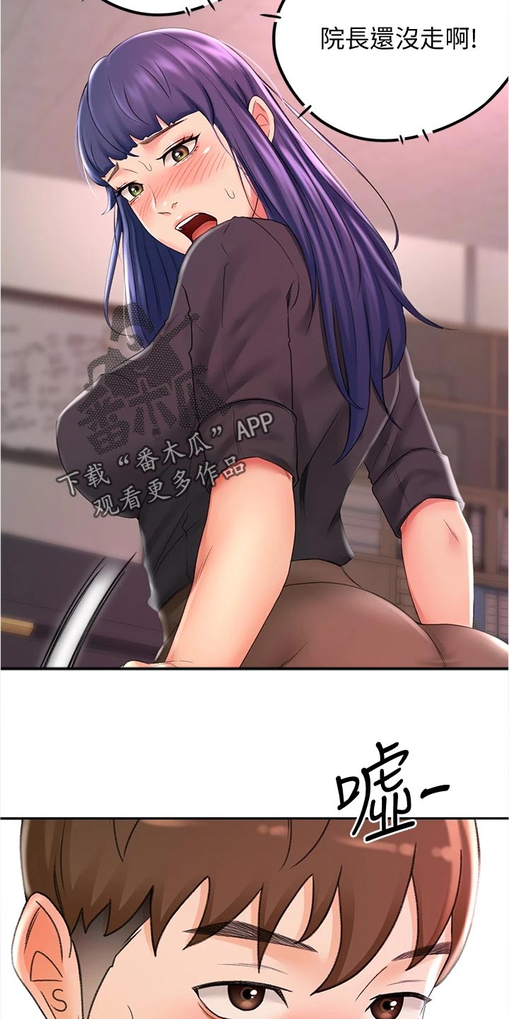 剑道奥义韩漫画漫画,第30章：失望2图