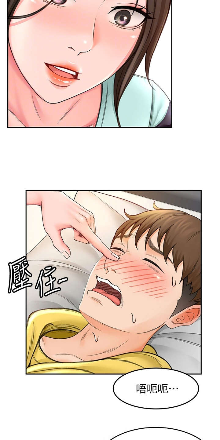 剑道奥义漫画在线观看漫画,第4章：醉醺醺2图