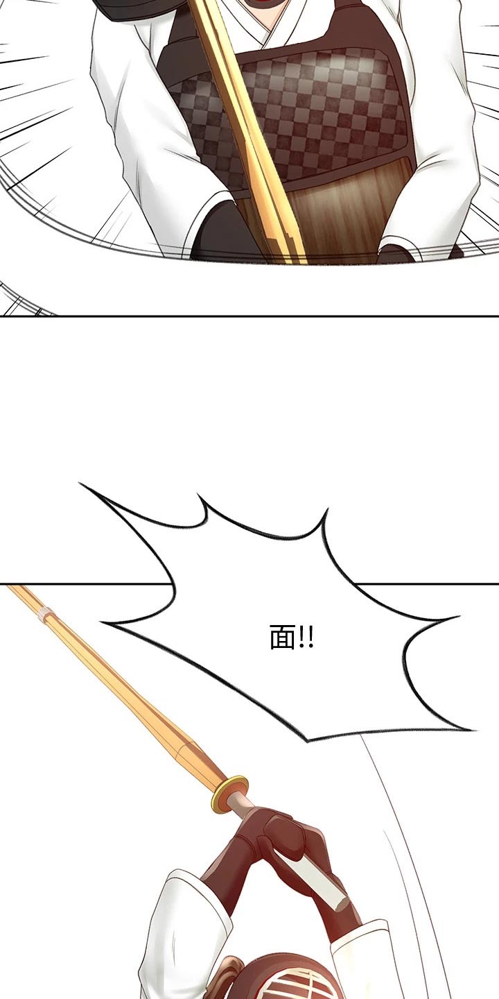 剑道奥义韩漫画漫画,第68章：厉害1图