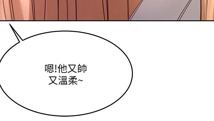 剑道奥义漫画在线观看漫画,第51章：穿上2图