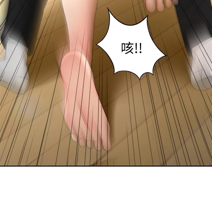 剑道尘心漫画,第42章：风格2图