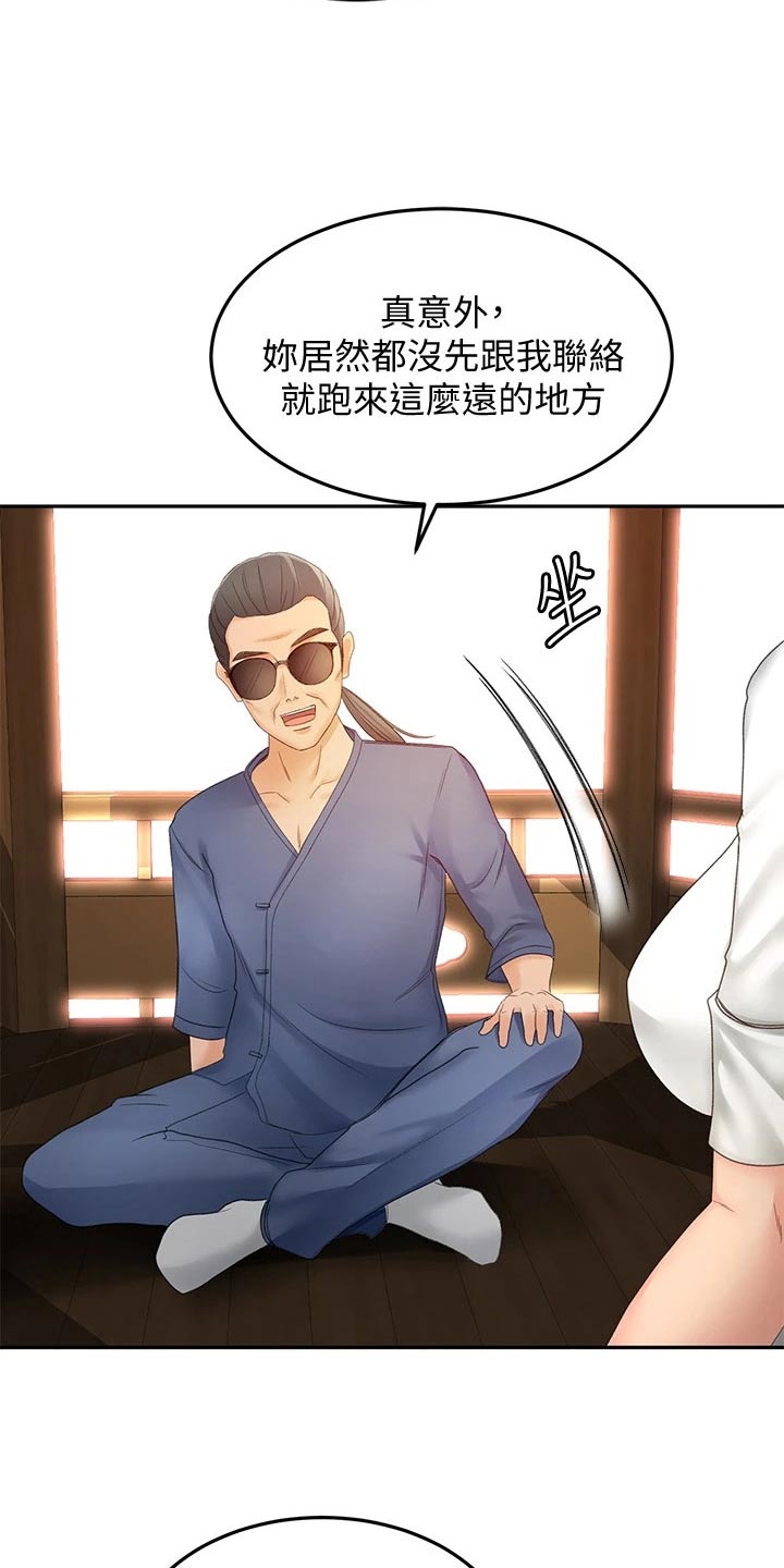 剑道奥义韩漫画漫画,第69章：帮忙1图