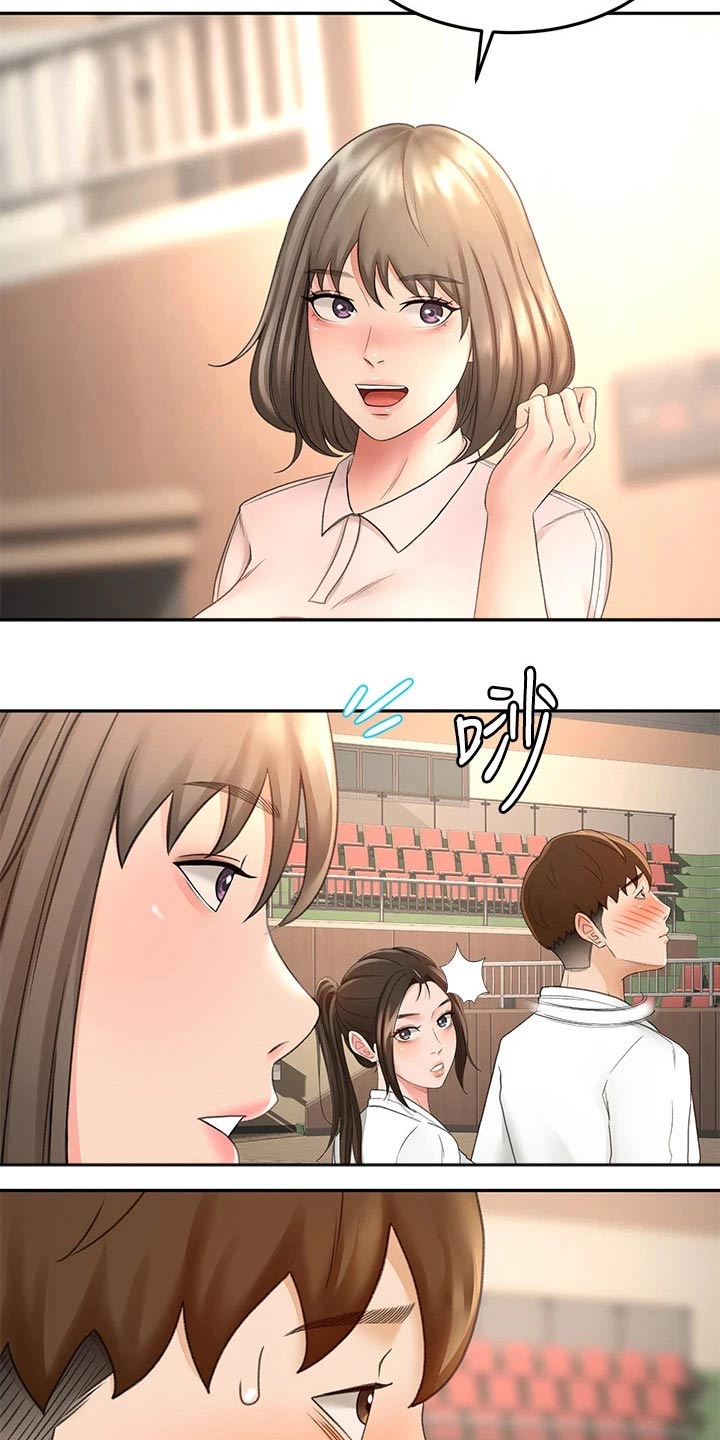剑道奥义韩漫画漫画,第60章：交流活动2图
