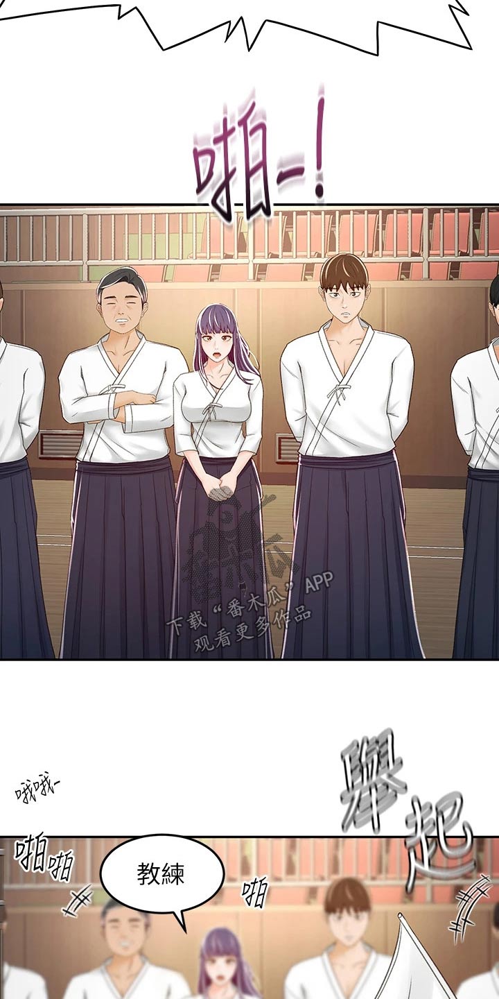剑道奥义漫画在线观看漫画,第82章：实力2图