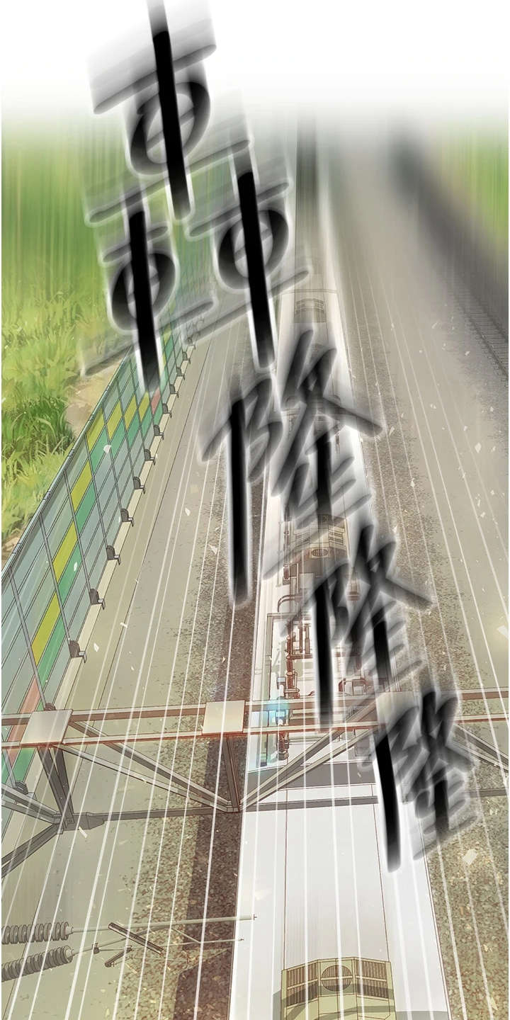 剑道奥义韩漫画漫画,第2章：返乡2图