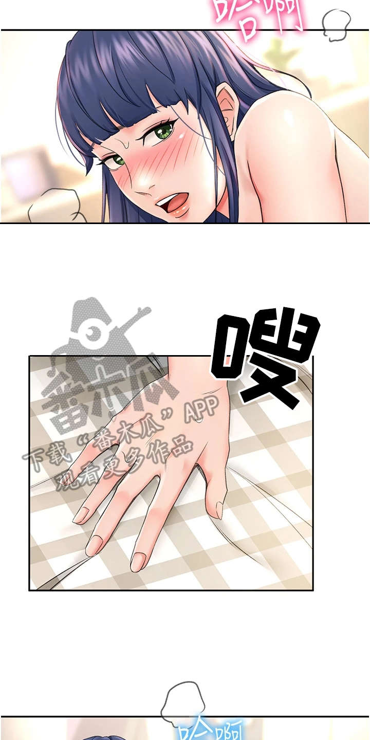 剑道奥义韩漫画漫画,第19章：无法思考1图