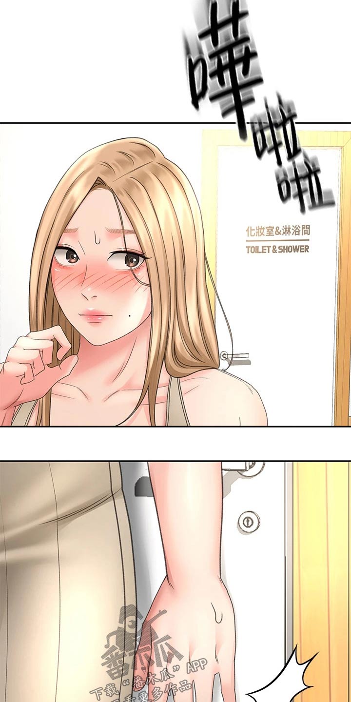 剑道奥义韩漫画漫画,第55章：一直喜欢你1图