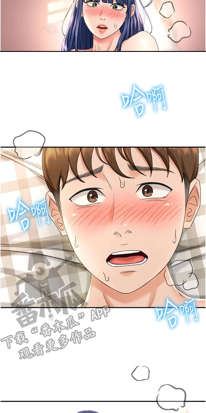 剑道奥义韩漫画漫画,第19章：无法思考1图