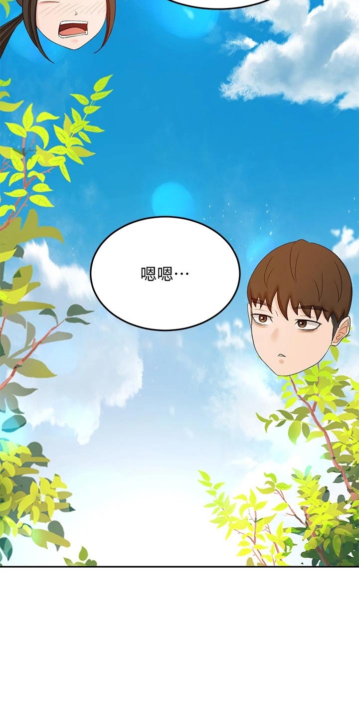 剑道奥义韩漫画漫画,第69章：帮忙1图