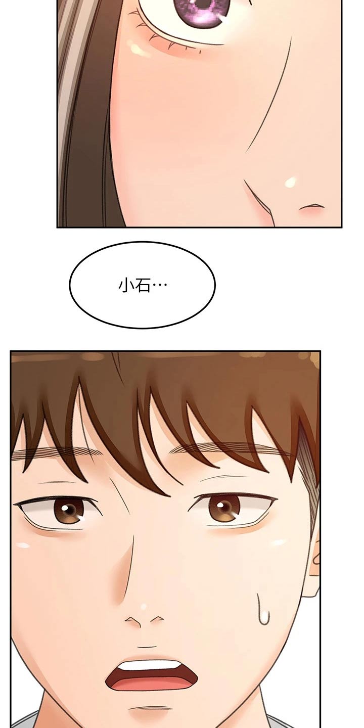 剑道奥义韩漫画漫画,第61章：好久不见2图