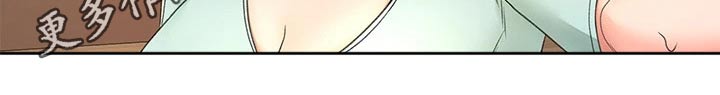 剑道奥义韩漫画漫画,第65章：我的女朋友1图