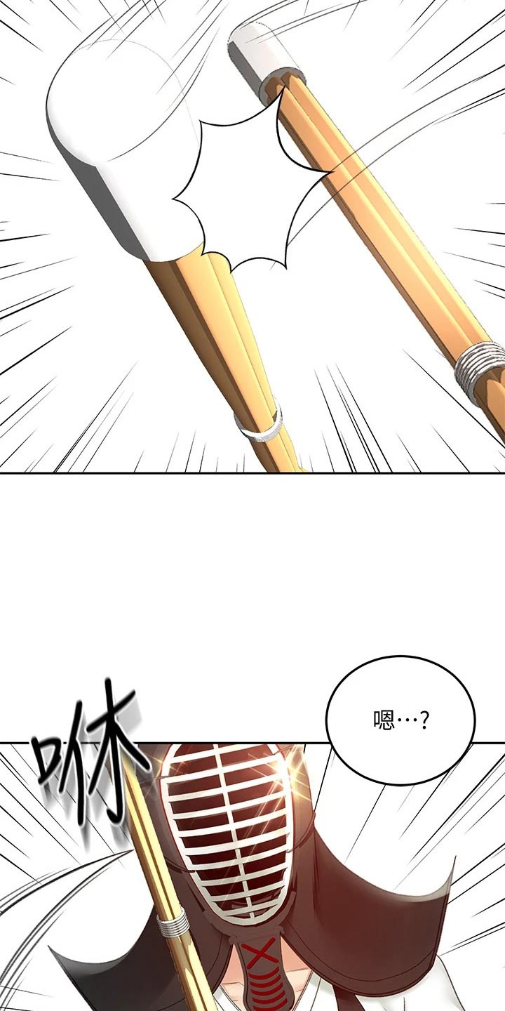 剑道奥义韩漫画漫画,第68章：厉害2图