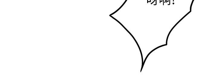 剑道奥义 韩漫漫画,第4章：醉醺醺2图