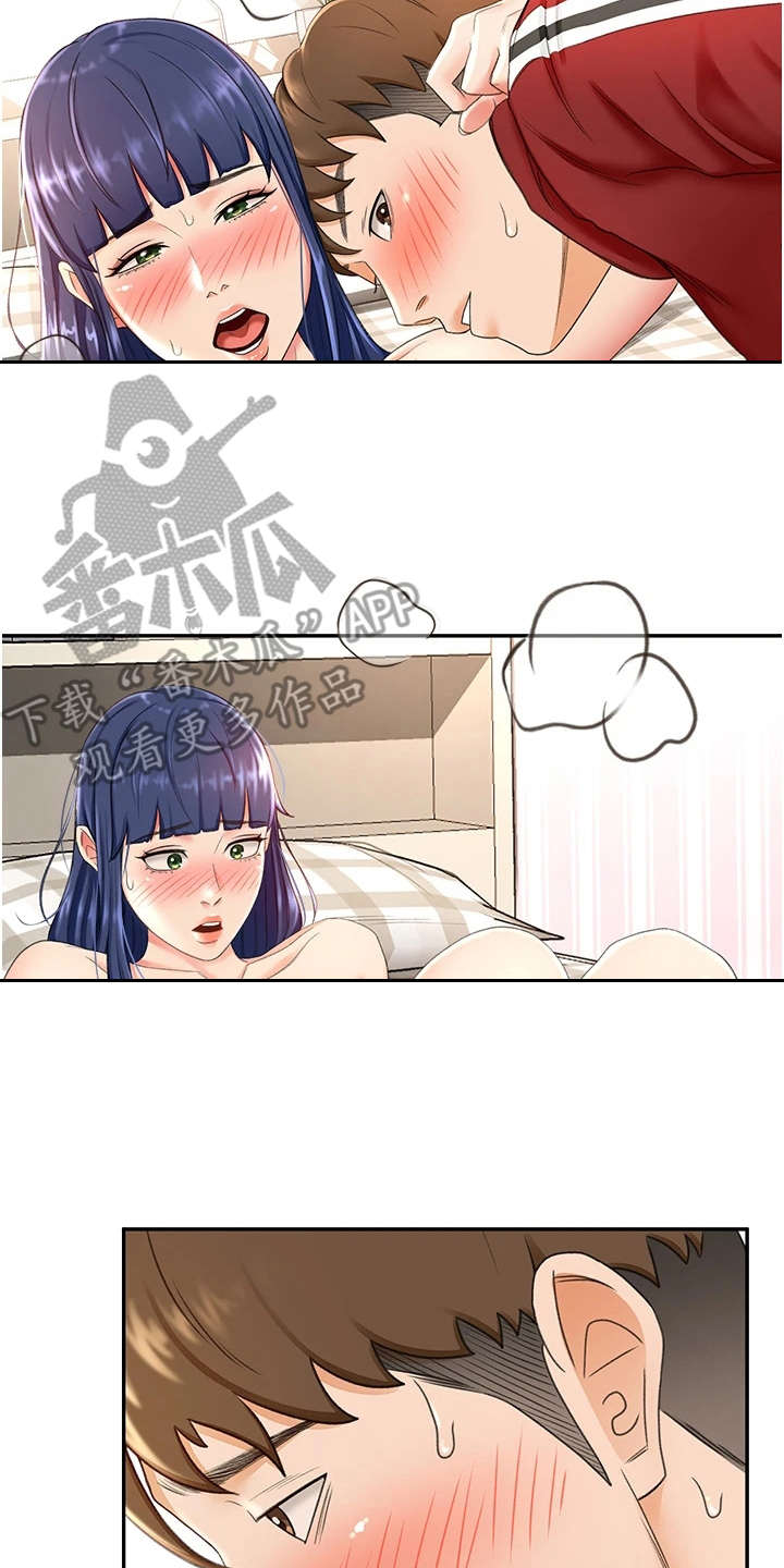 剑道终极奥义漫画,第18章：紧张1图