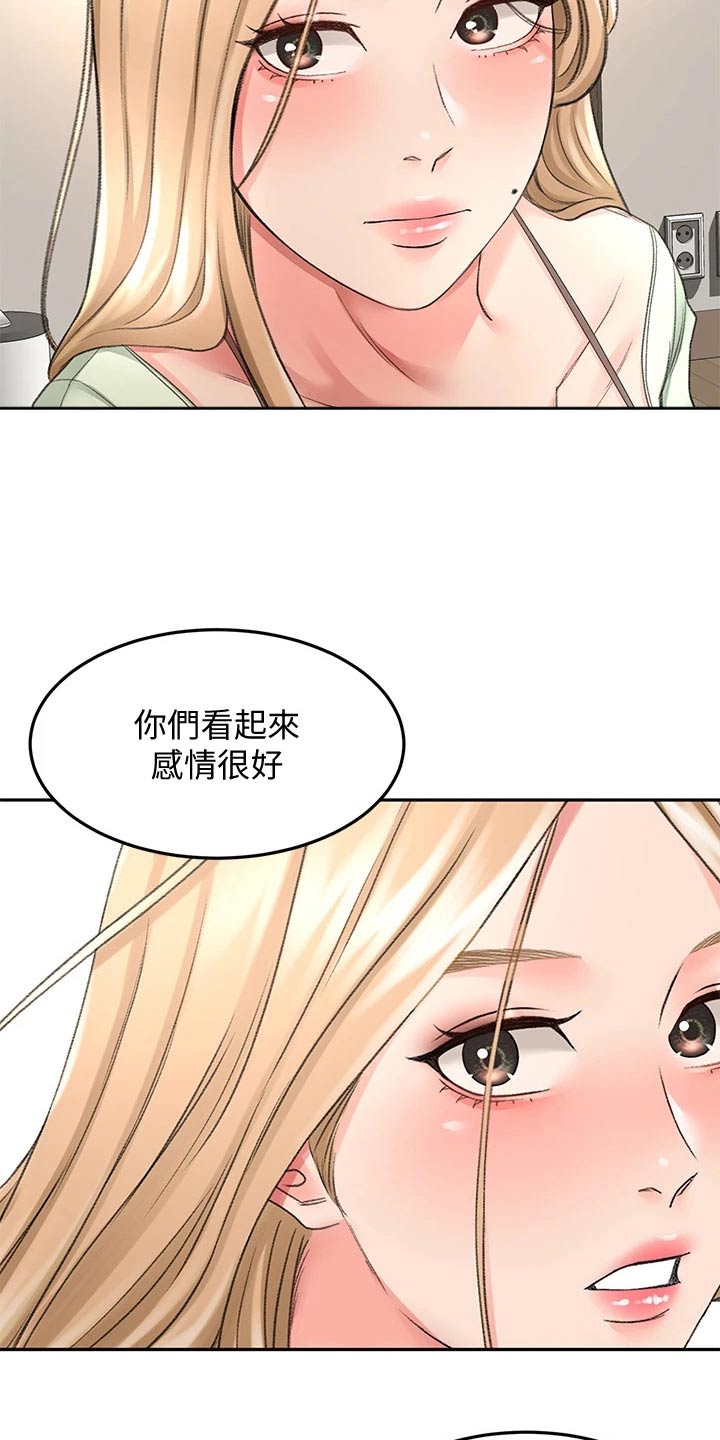 剑道第一仙最新章节笔趣阁漫画,第76章：有话要问你2图