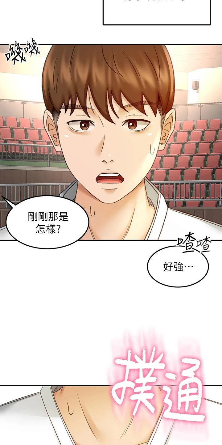 剑道奥义韩漫画漫画,第68章：厉害1图