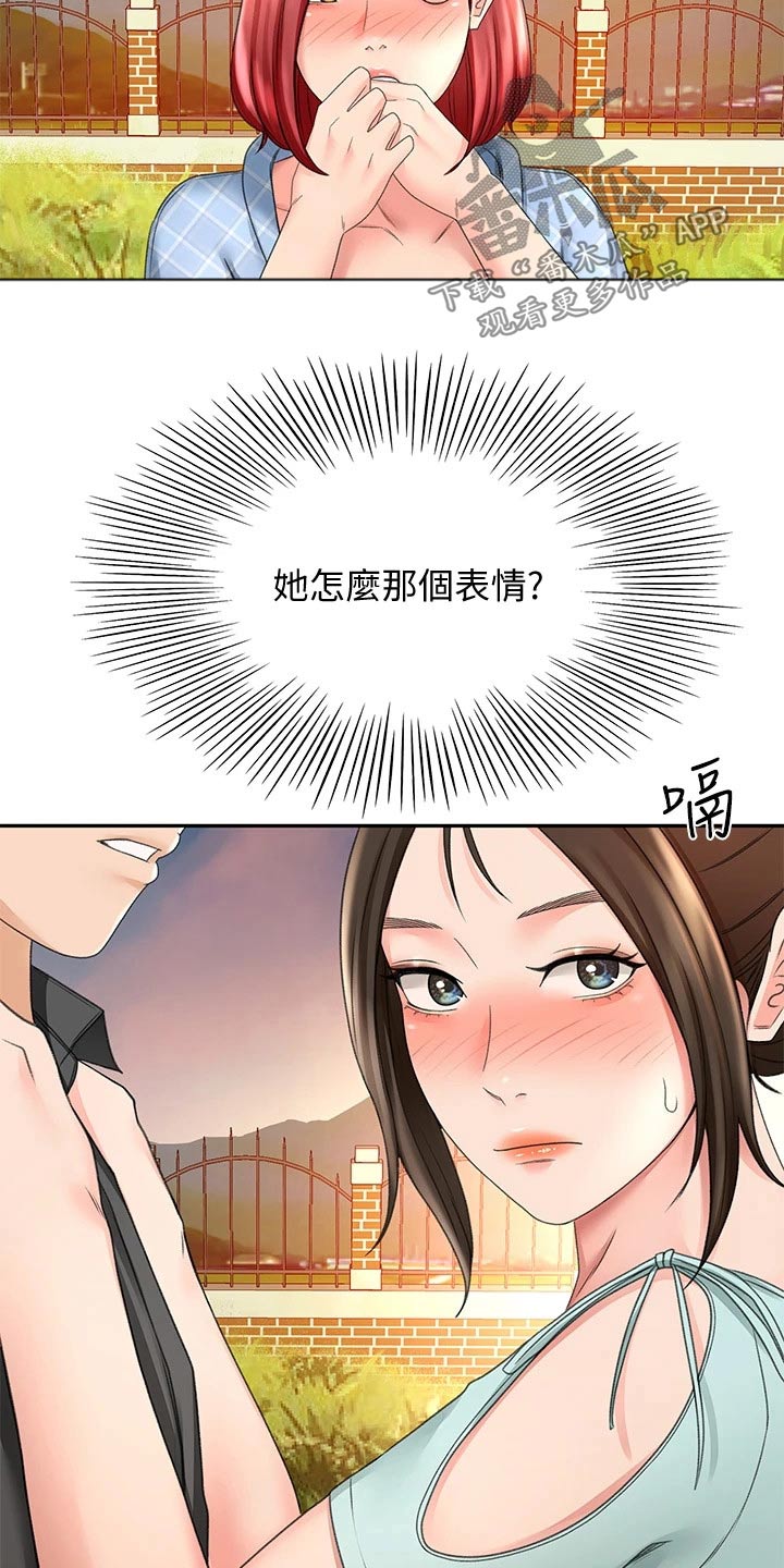 剑道奥义韩漫画漫画,第63章：主动出击2图