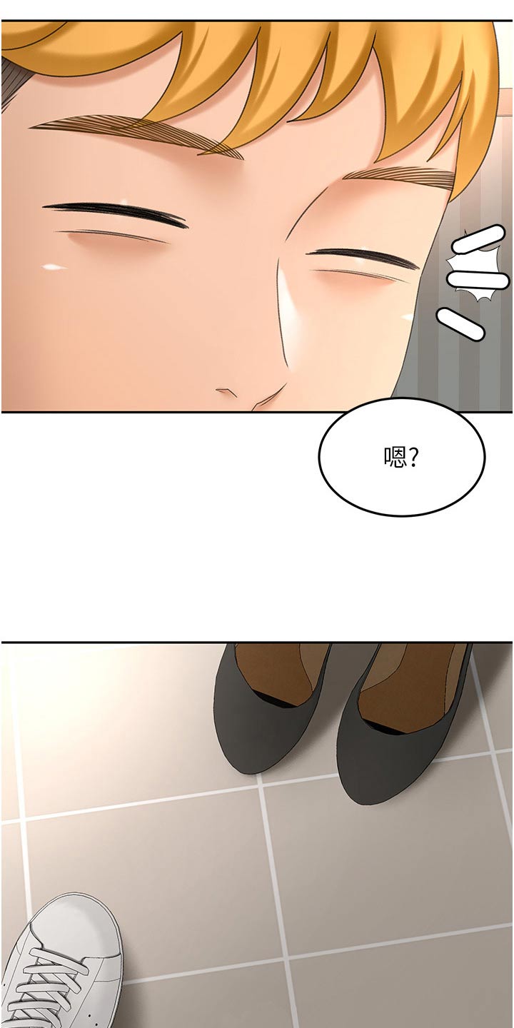 万界独尊剑道奥义漫画,第104章：差一点2图