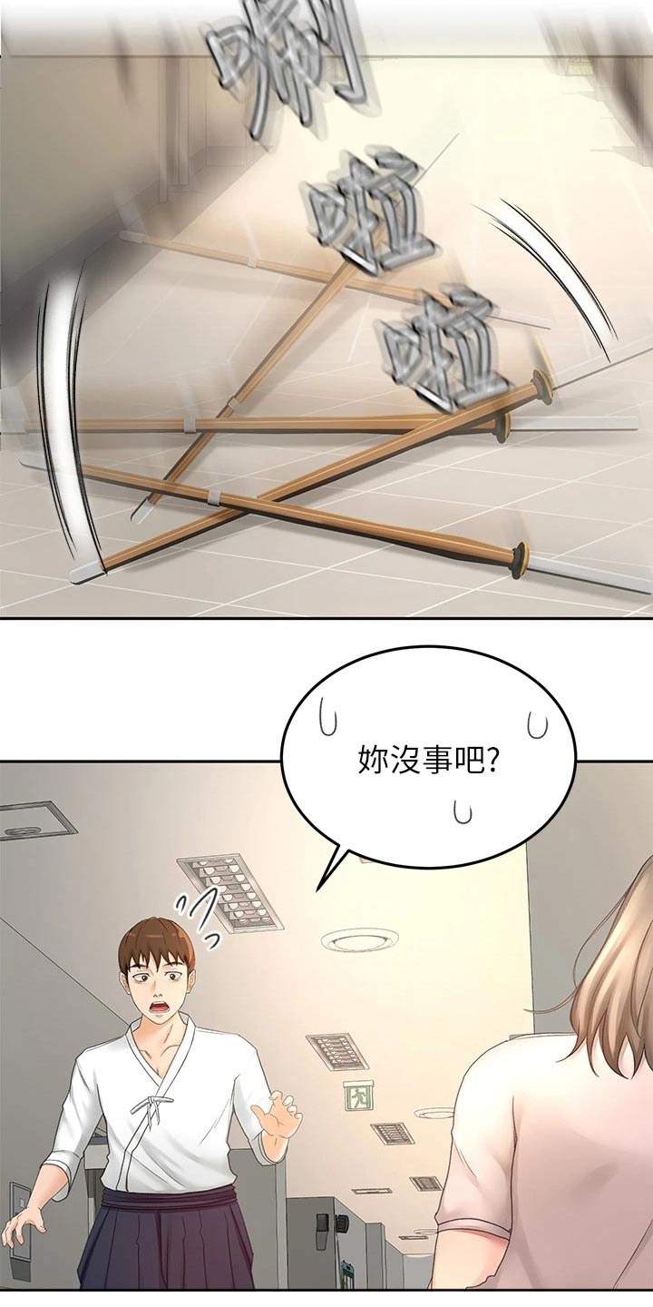 剑道奥义韩漫画漫画,第61章：好久不见2图