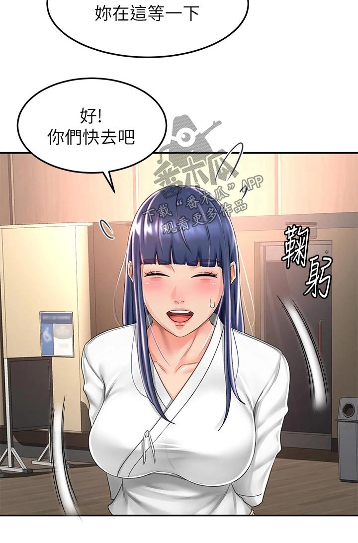 剑道奥义漫画在线观看漫画,第82章：实力2图