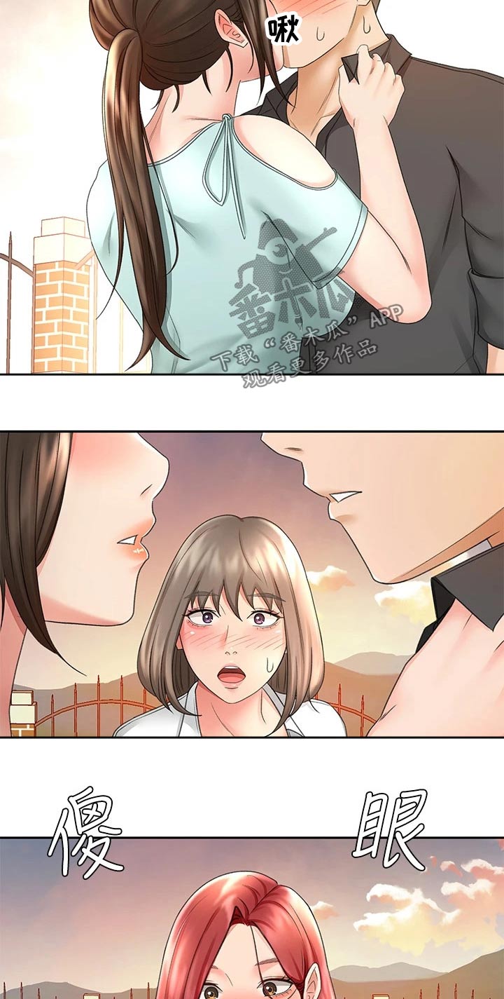 剑道奥义韩漫画漫画,第63章：主动出击1图