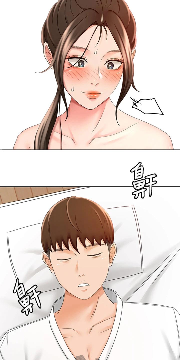 剑道第一仙苏奕漫画,第47章：结束了1图