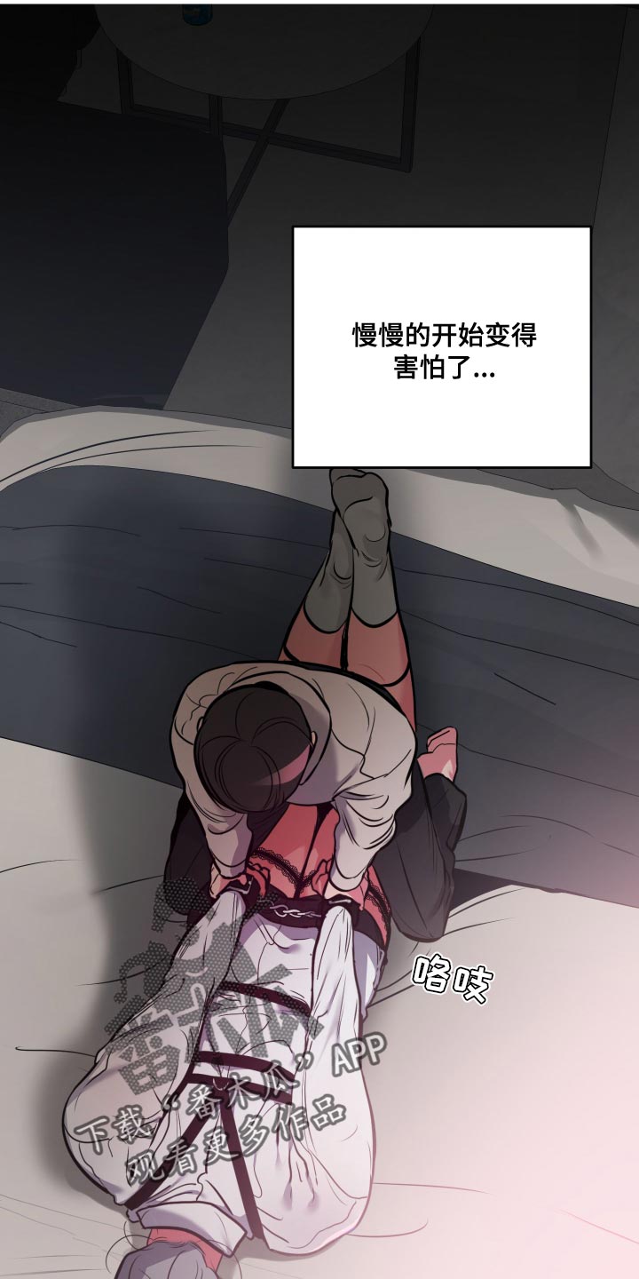 密友购是干嘛的漫画,第69章：【第二季】太可爱了1图