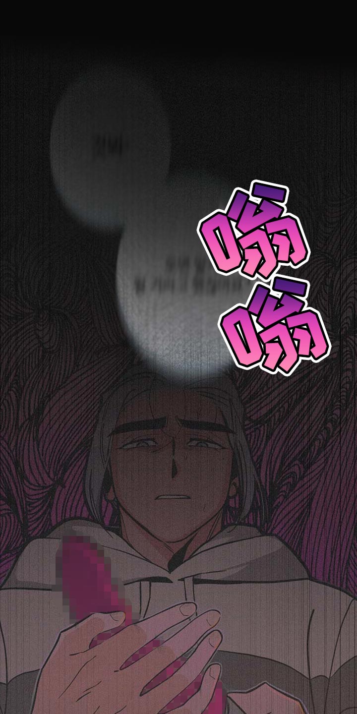 密友安医生漫画,第40章：【第二季】守株待兔2图