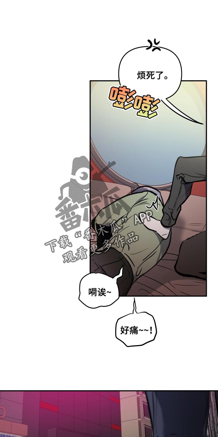 密友安医生漫画,第67章：【第二季】让人不满意2图