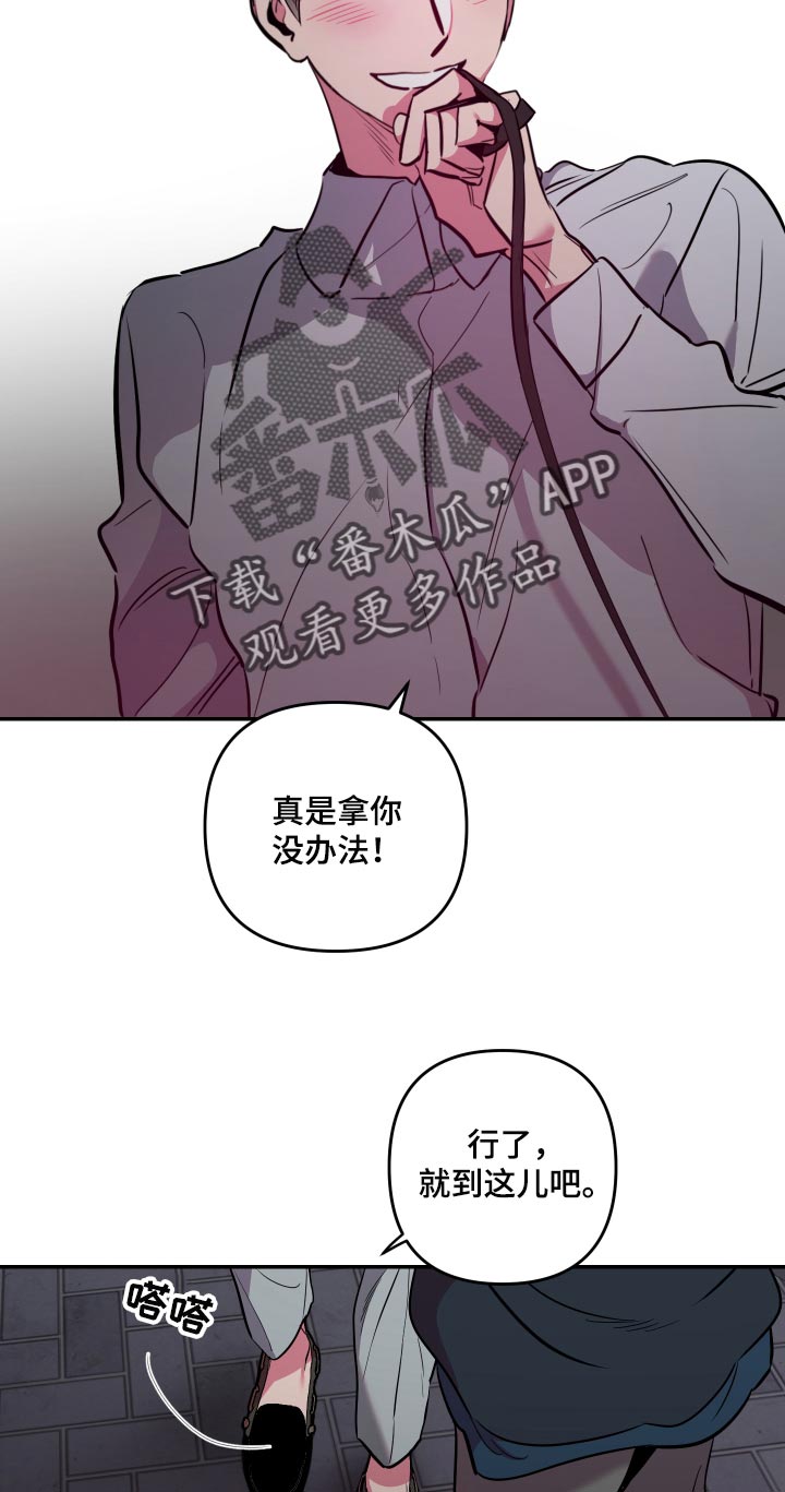 密友安医生漫画,第47章：【第二季】表扬1图