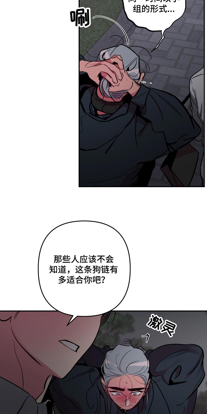 密友安医生漫画,第47章：【第二季】表扬1图