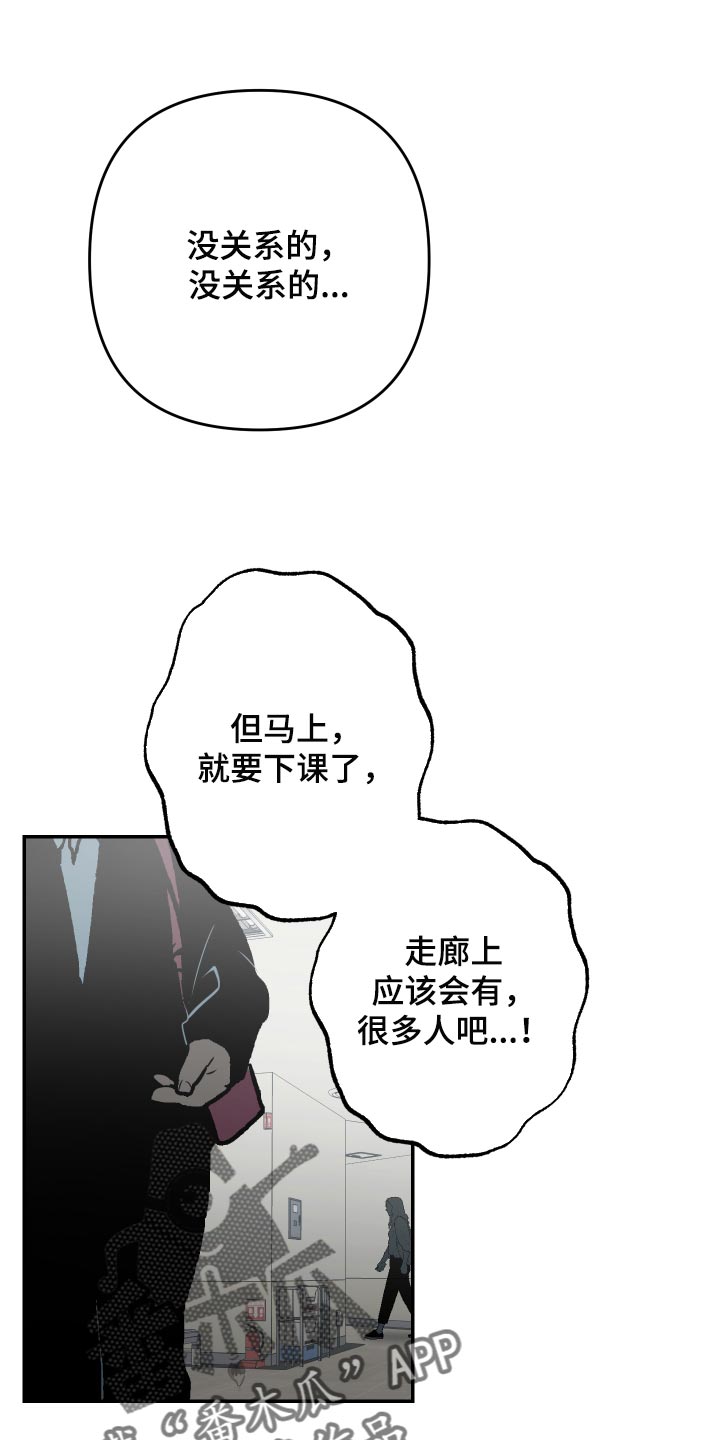 密友安医生漫画,第56章：【第二季】拍照1图