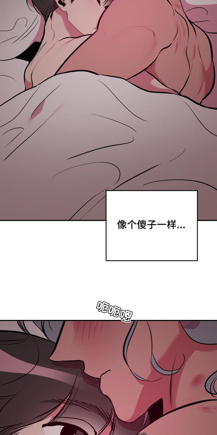 密友安医生漫画,第51章：【第二季】像个傻子一样2图
