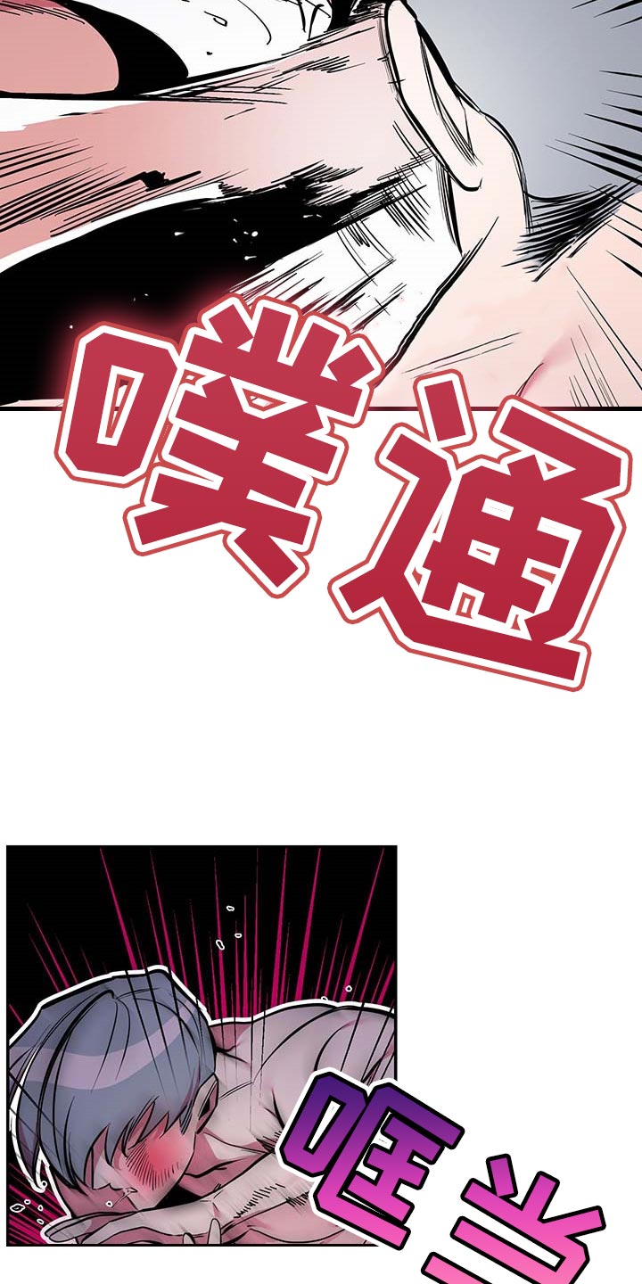 密友周笔畅漫画,第41章：【第二季】小纸条1图