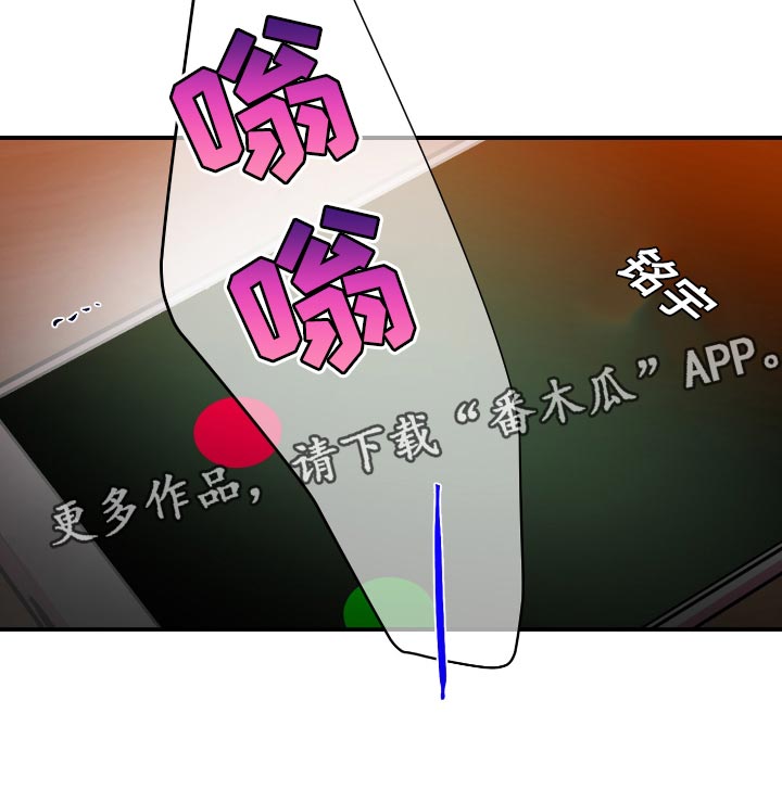 密友安医生漫画,第49章：【第二季】胡思乱想1图