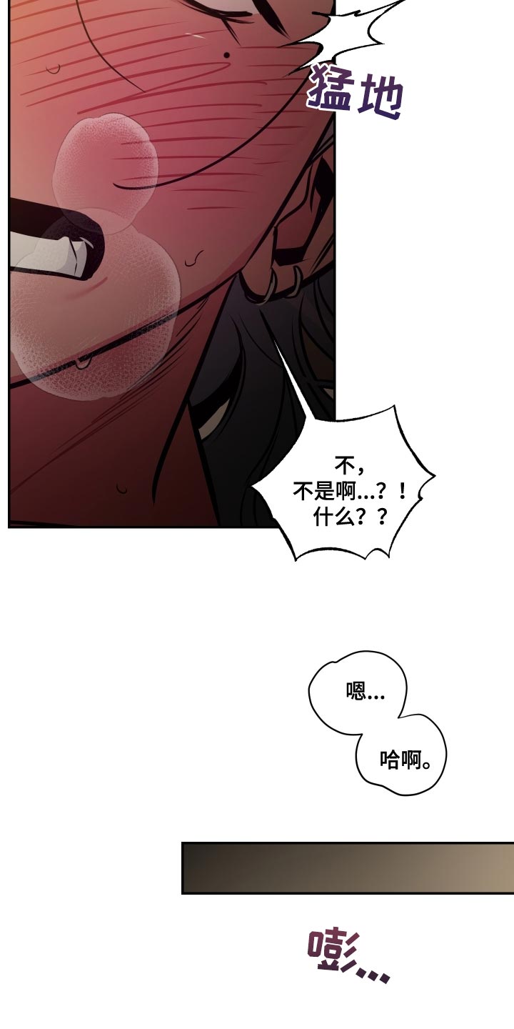 密友安医生 别名漫画,第75章：【第二季】约定的人2图