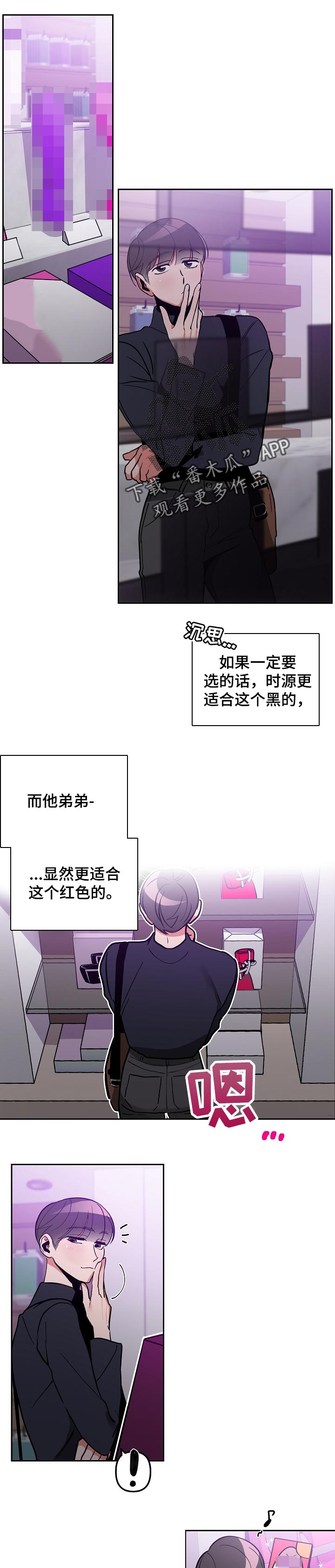 密友泰剧免费观看漫画,第34章：惩罚1图