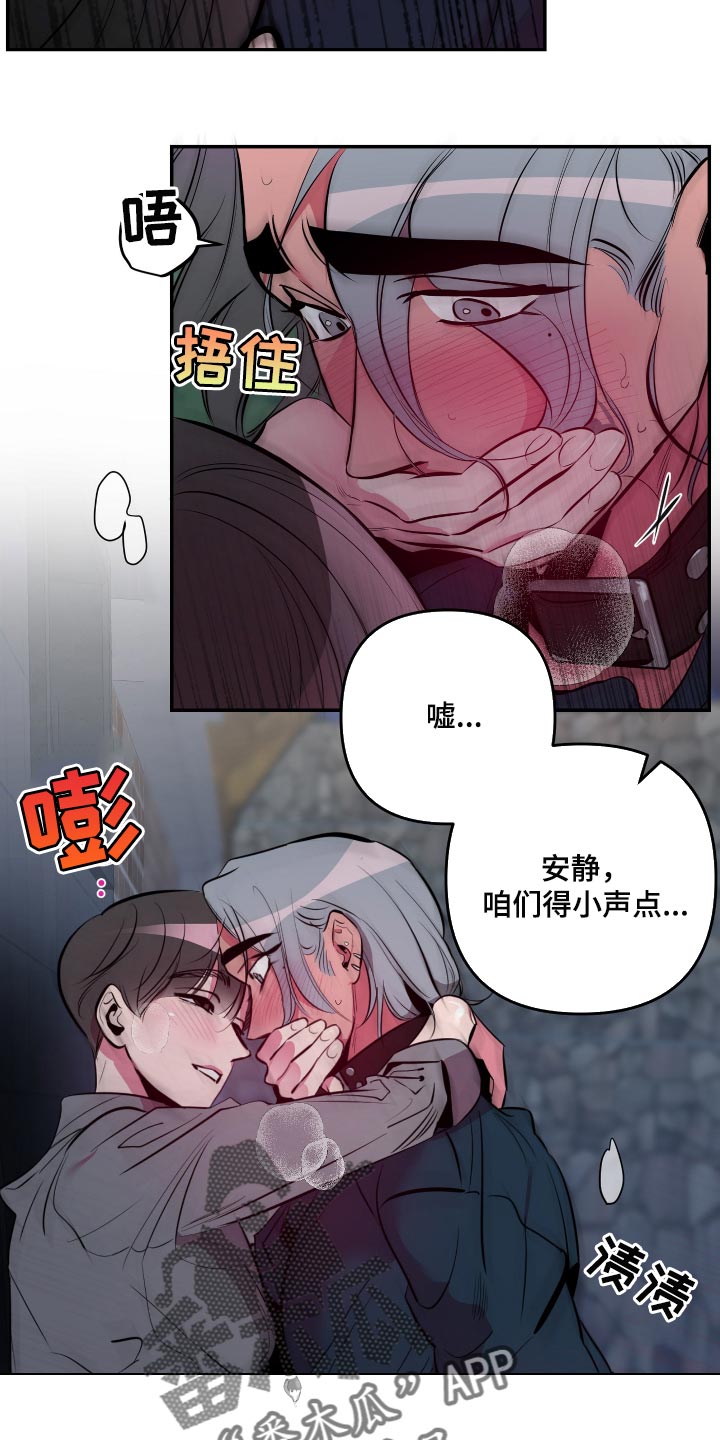 密友泰剧免费观看漫画,第48章：【第二季】抱着我2图