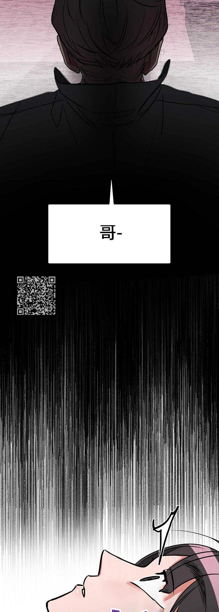 密友安医生漫漫画,第4章：偶遇1图